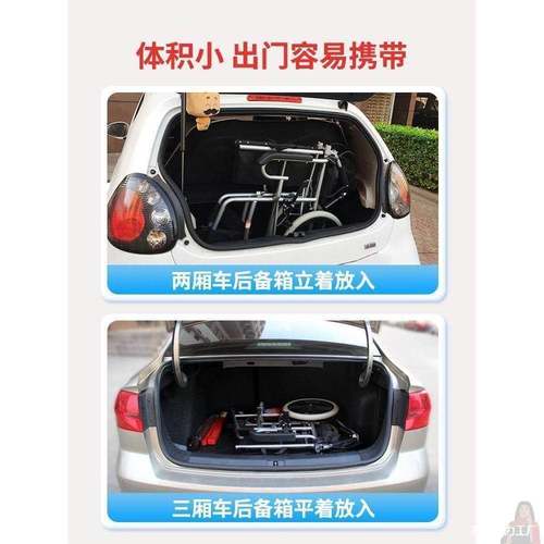 代步手车轻便老人椅ALltao10子小推车推老年人摔倒简代步助代步易