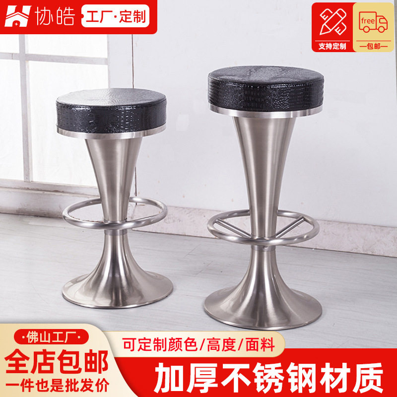 现代简约不锈钢吧台皮艺圆凳家用前台高脚凳轻奢网红