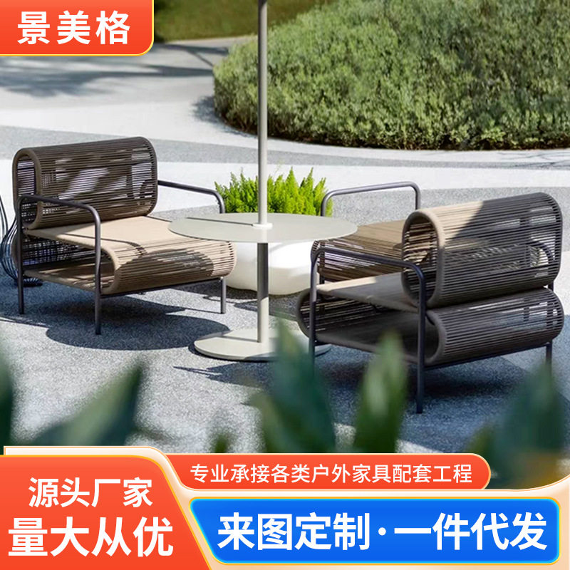 户外藤编沙发茶几防水防晒组合