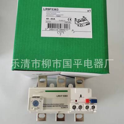 现货销售 热继电器LR9F5371/132-220A  热过载继电器质保1年