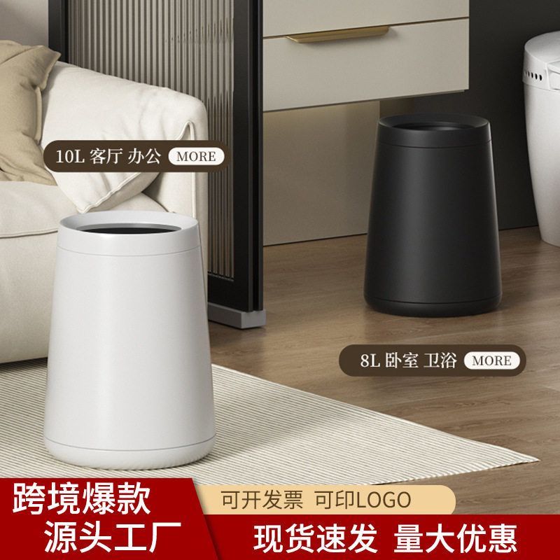 加厚双层不锈钢垃圾桶家用商用