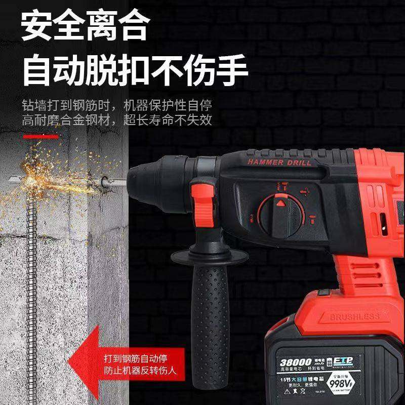 锂电电锤电镐两用电钻三用无刷充电式大功率混凝土家用冲击钻,玩具/童车/益智/积木/模型,垂直悬浮玩具,淘宝优惠券,粉丝福利购,淘宝优惠卷