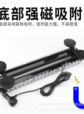 42led车爆闪杠灯黄白色闪警3节4面示频灯LED汽爆闪车顶开道顶灯磁