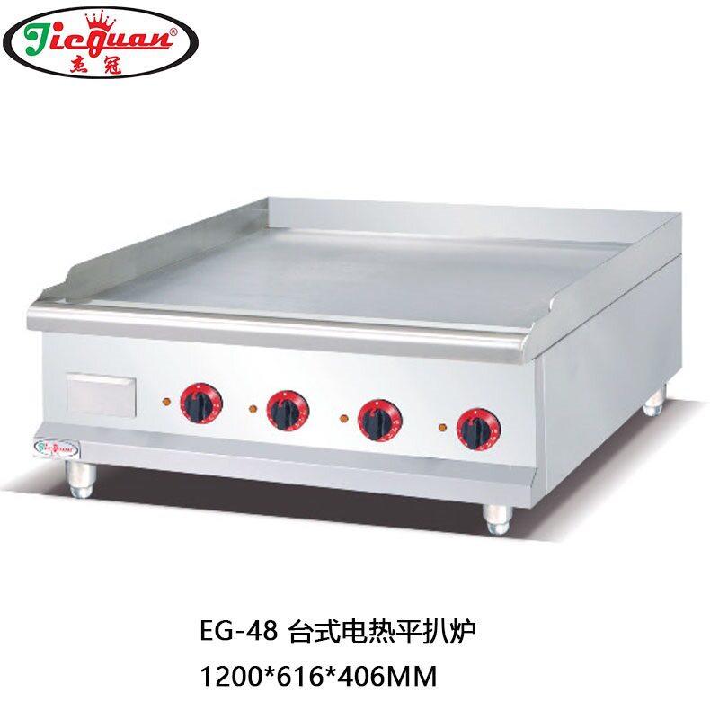 杰冠商用1.2米电热扒炉