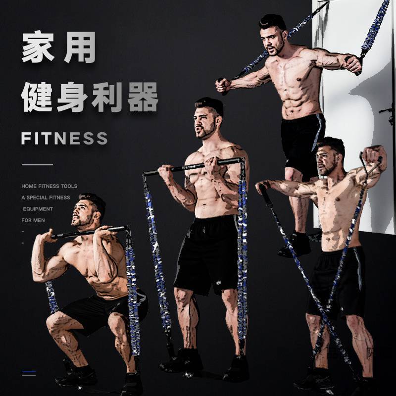 家用多功能弹力带拉力绳练胸肌
