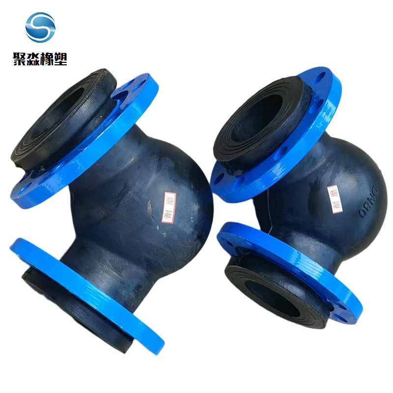 工业用橡胶直角弯管接头减震