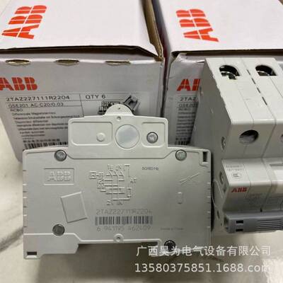 abbS200M系列10kA微型断路器 S204-B63 10113599