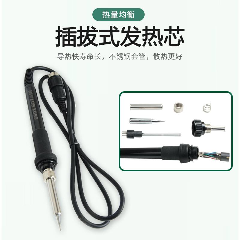 936电烙铁焊台电路维修焊接锡焊恒温电烙铁专业级调温电铬铁焊锡