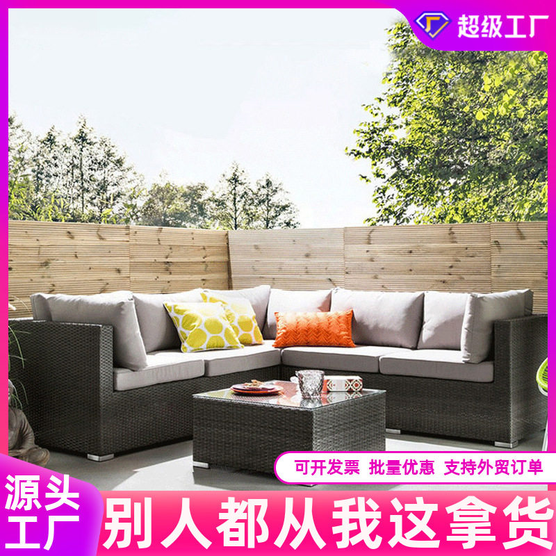 户外阳台庭院藤编双人沙发茶几