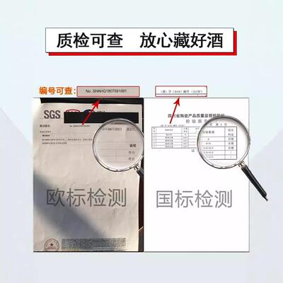 V3F坛P四川陶酒密封酒罐家盖用土F755TSS6陶酒坛子瓷50/100/300斤