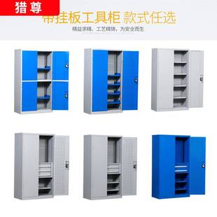 猎尊重型五金工具柜加厚多功能汽修车间工具零件收纳柜重型工具柜