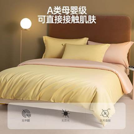 A类100支棉被套单纯件全81.m单双人被罩三件套150x2棉00x2长绒棉