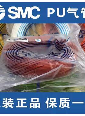 SMC原装0气管PU管TU0425//0604/80-51065/1208BU1无品牌/00-20/B/