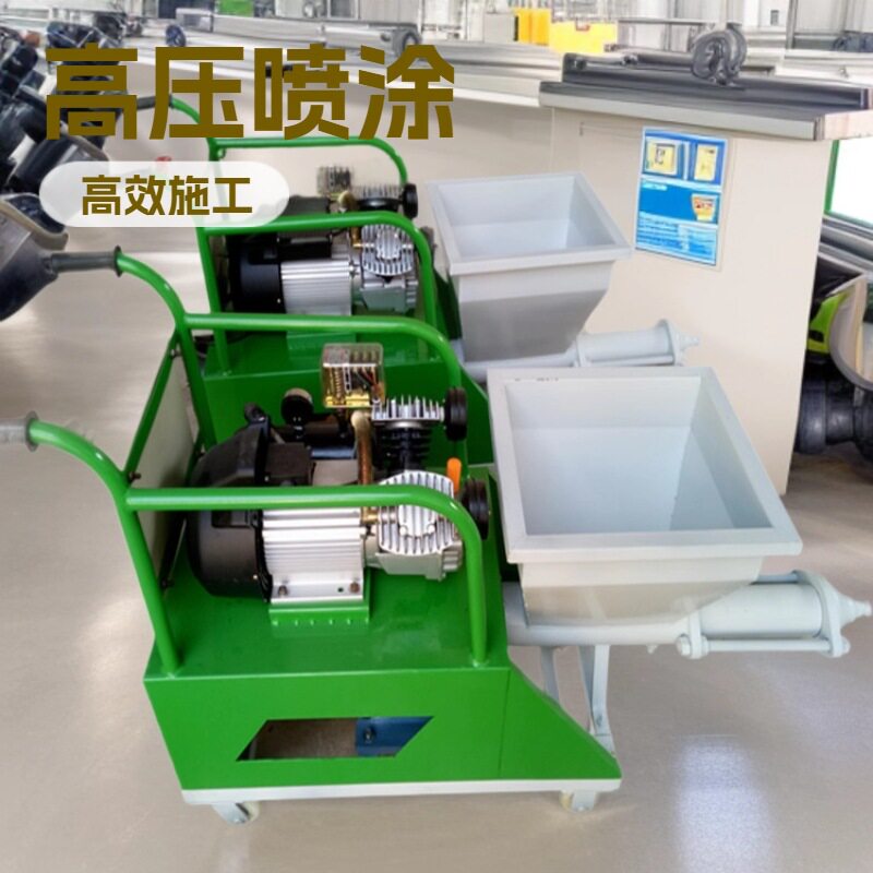 水泥墙内外自动喷浆机