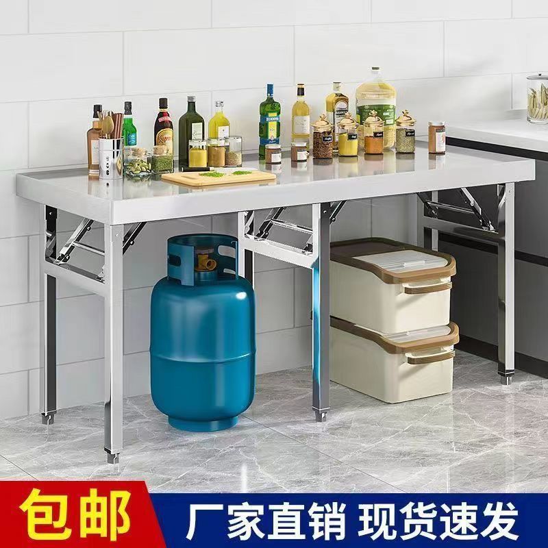加厚不锈钢桌子可折叠摆地摊桌子便携带餐桌商用写台桌白钢折新款