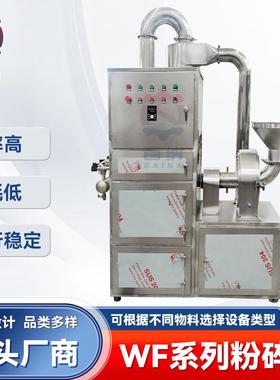 小黄豆3多功能磨RST粉机水果片10B型带尘粉碎机除川贝枇杷0B粉碎