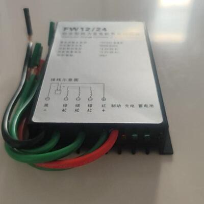 防水型风力发电充电控制300w机/HTJ600vw12v/24厂家销售自器适应