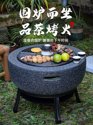 围炉煮茶炭火烧烤炉全套