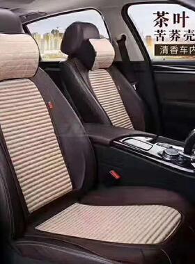 20KPS25新款汽坐垫用小蛮腰车马鞍垫四季通半包透气养生壳荞麦防