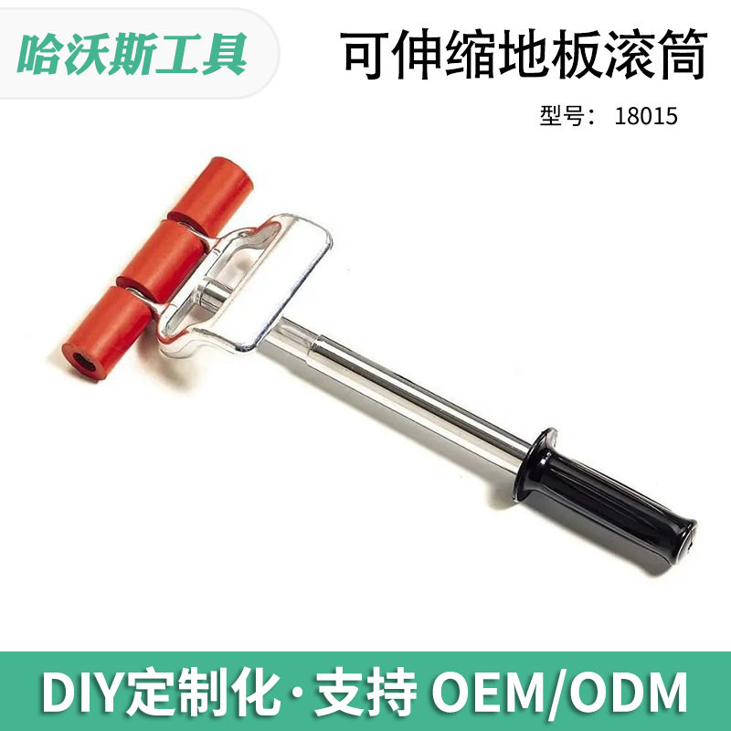地板滚筒可伸缩墙地两用室内墙面装修壁纸地板修整橡胶压辊