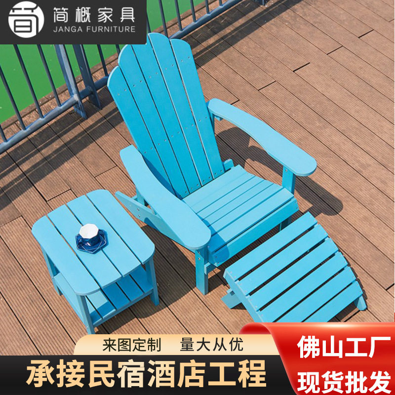 户外塑木防水防晒桌椅茶几三件套