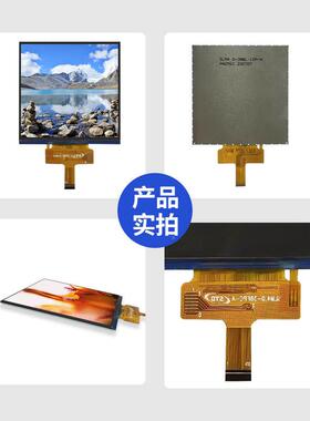 4.0寸mpif接口480*480便携i方BPT屏lcd液晶显屏彩屏tt液示晶屏模