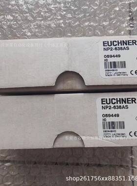 安士能CTP-LU1-安AP--HA-AZ-SA-124225安全开NMI关全锁行程开关