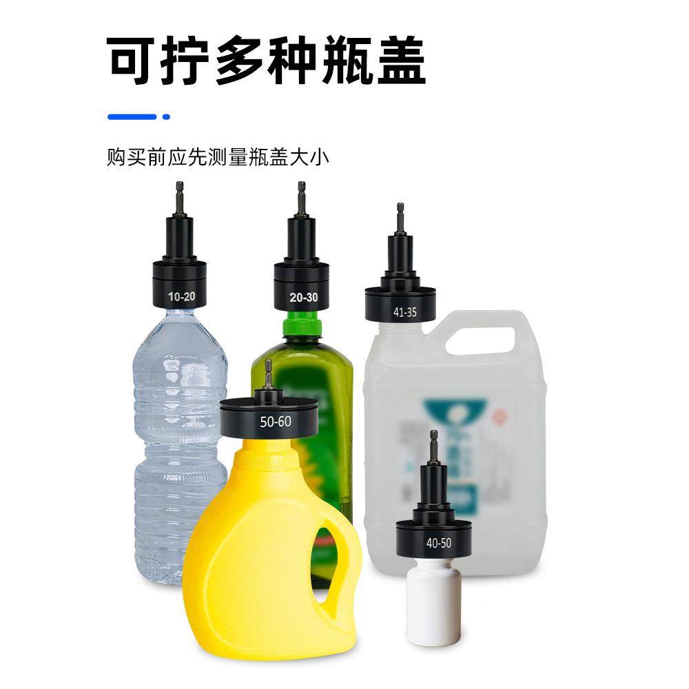 手停持式电动盖拧盖机带速调自拧盖头动锁盖机锁瓶盖锁口封口机旋,办公设备/耗材/相关服务,封口机,淘宝优惠券,粉丝福利购,淘宝优惠卷