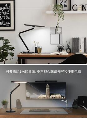 冠LD12965学习护眼台灯书桌可控台灯宿舍办公遥室工作护眼商务雅