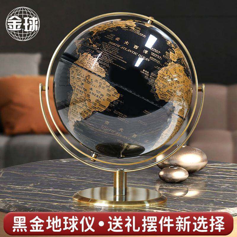 家里装饰摆件地球仪学生用初中生办公室装饰摆件摆件装饰品桌面