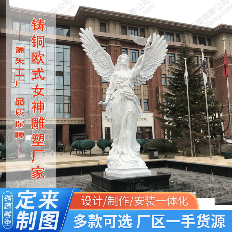 欧式雕塑铸铜天使雕塑翅膀女神西方天使铜像bronze angel statue