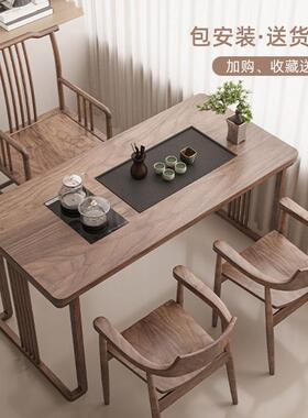 新中式茶桌椅合阳台小型泡茶用桌办公室家组干茶台白泡蜡VQG木原