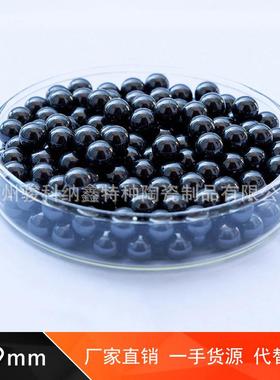 氮ABS7化硅碳化硅陶瓷.球33335mm厂家直发