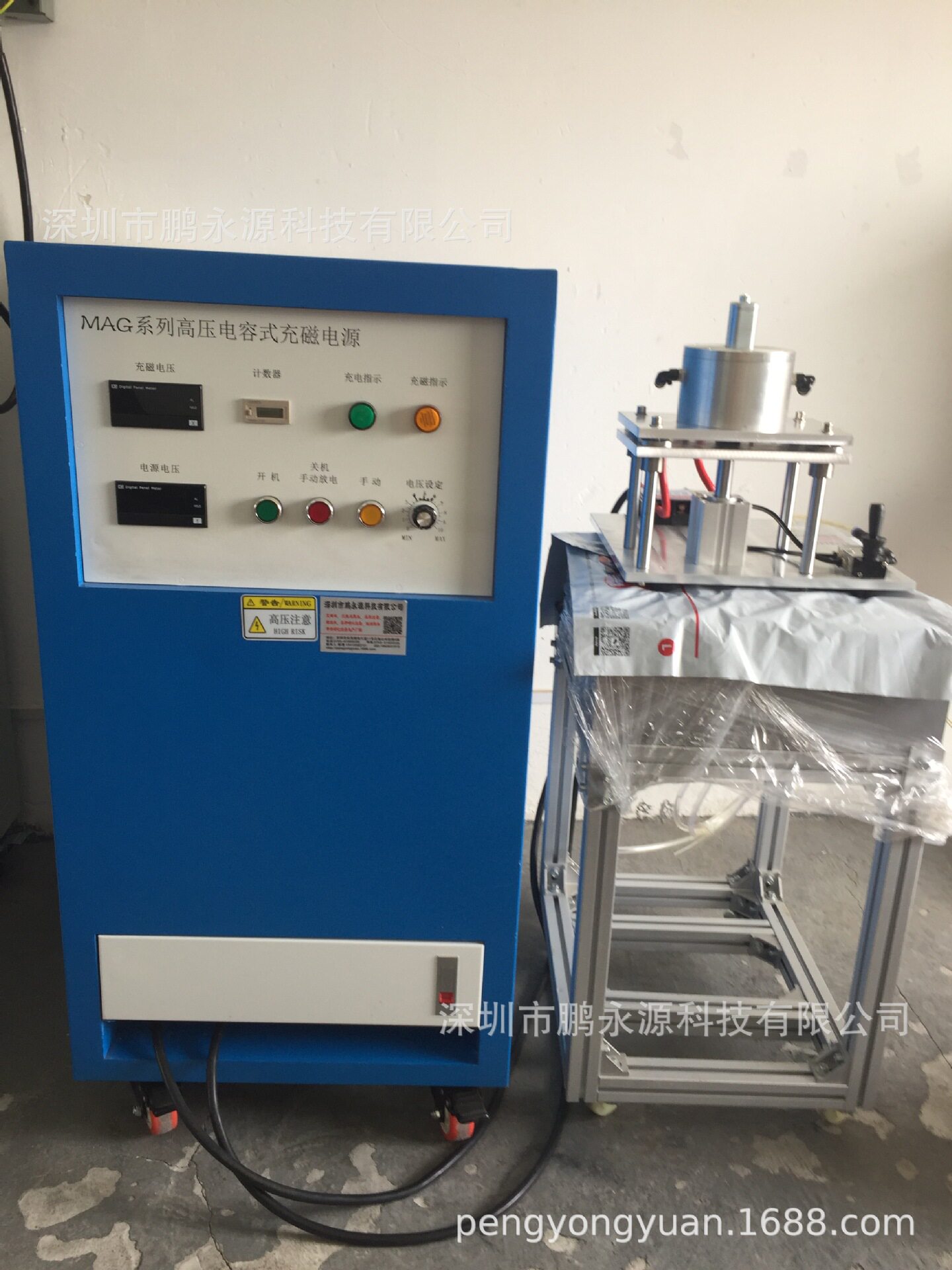 电机多极充磁机加磁夹具