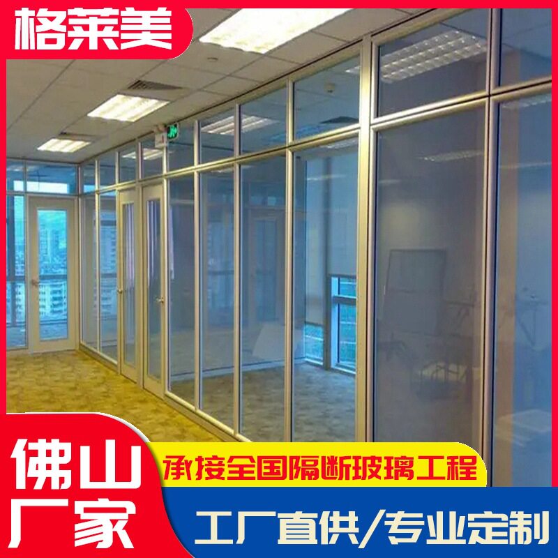 深圳办公室玻璃隔断安装钢化玻璃内置百叶成品铝合金隔断墙厂家