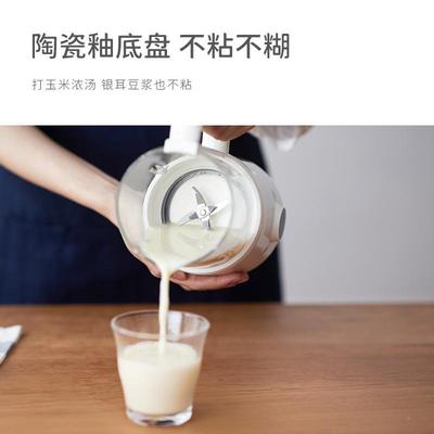 lays13548欧莱克k迷你多破壁机家用豆浆机小型功能非静音迷你o0.6