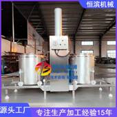 籽特产软石榴快速榨猕汁机发酵果猴桃肉HBN果汁过滤压榨机