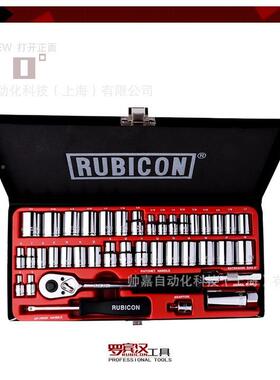 RRGS-039G汽S-03罗宾汉39件套9筒手套装棘轮扳组套汽修保工具