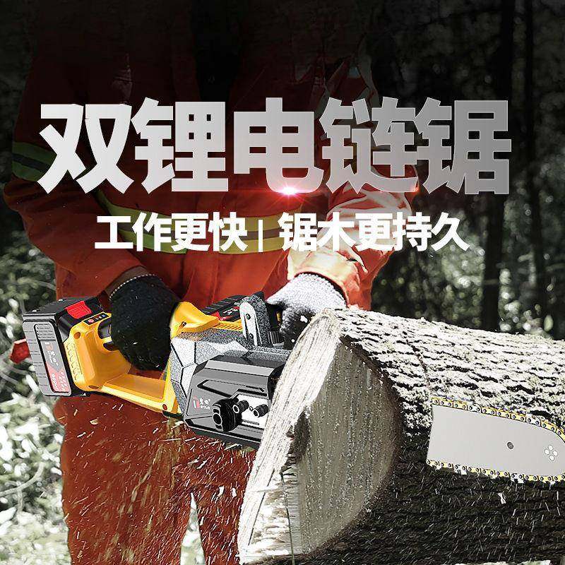 充电式锂声电锯木工锯伐木锯家用户外无线手提电无链砍树油锯HUT,农机/农具/农膜,割灌机/割草机/油锯,淘宝优惠券,粉丝福利购,淘宝优惠卷
