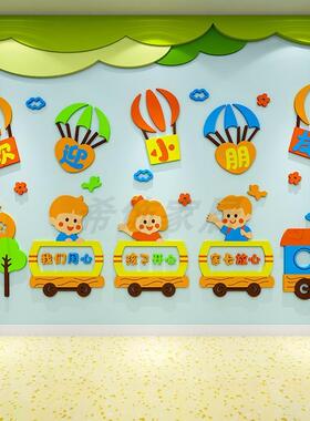 幼儿园大厅欢迎化小朋18556友主题文墙面饰装境创设布置材料环墙