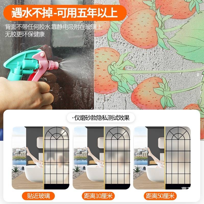 仿古拱门装饰法式复古玻璃卫生间厕所浴室移门贴纸透光不透人贴膜