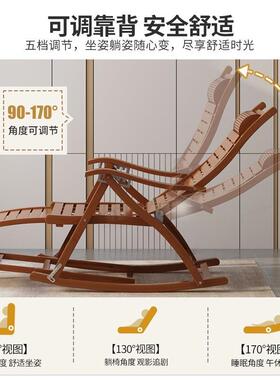 夏季家02用躺椅午休折椅成人老人摇摇椅人午叠睡椅竹逍遥椅懒两椅