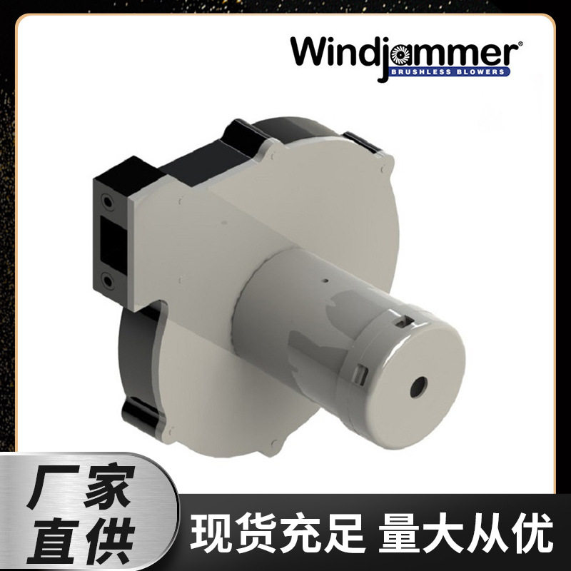 Microjammer1层直通可调速小风