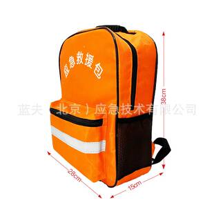 蓝夫急救包人防地震应急包家庭应急物资储备包升级款