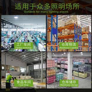 室内光滑不积灰清洗LED食物防照易明YYRUFO高湾吊灯工灯矿水源头