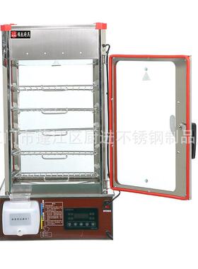 源头厂家/商数控用款5层66532蒸包全自动蒸包机热500#玻璃柜电蒸