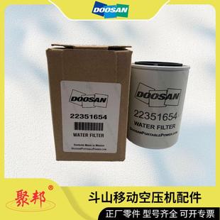 9670兰8078英格索CD2M内六角头帽695798300丝M螺杆空螺压机配件