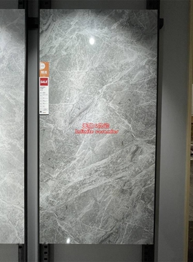 东I鹏瓷砖900x1800无限连纹希腊灰T09GA190655云朵灰190645 19063