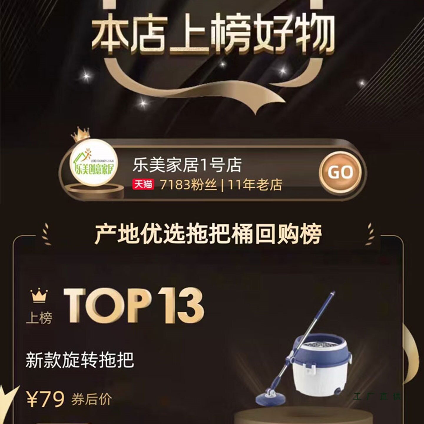 妙佳旋转拖把2025新款一拖净