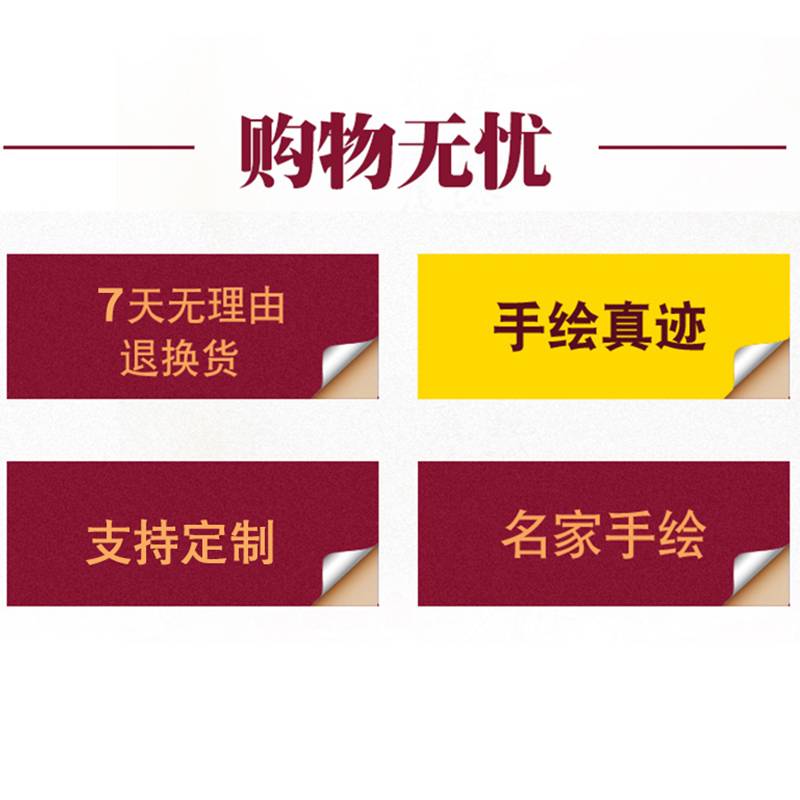 手绘国画牡丹花开富贵装饰画入户中堂玄关壁画新中式走廊过道挂画